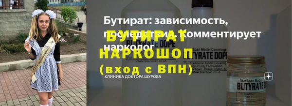 шишки Богданович